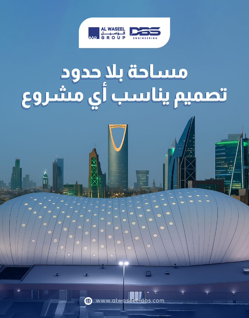 مساحة بلا حدود… تصميم يناسب أي مشروع